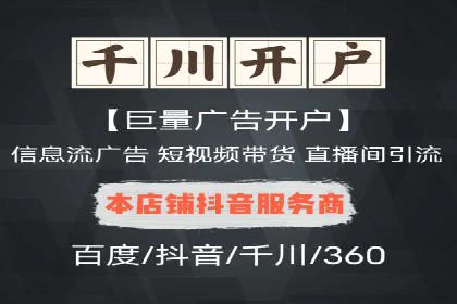 SEM代运营案例：品牌知名度快速提升