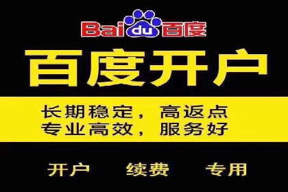 百度关键词推广多少钱？看这里，让你少花冤枉钱