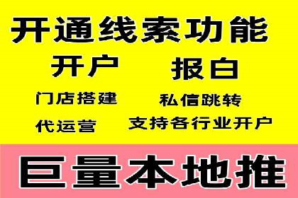 案例解析：信息流广告运营公司如何实现效果最大化